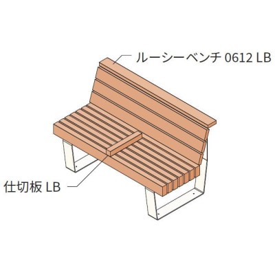 屋外 屋内 ベンチの検索結果 | LINEショッピング