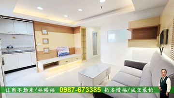 低價拋售復華夜市正3房電寓/住商惜福｜台南市永康區復華三街