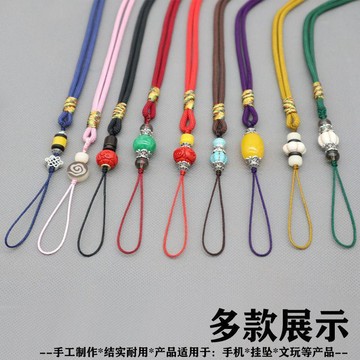 🔥臺灣熱賣⚡️長款手工編織掛脖手機掛繩男女手機殼吊繩手機鏈繩結實防丟防摔繩🎉