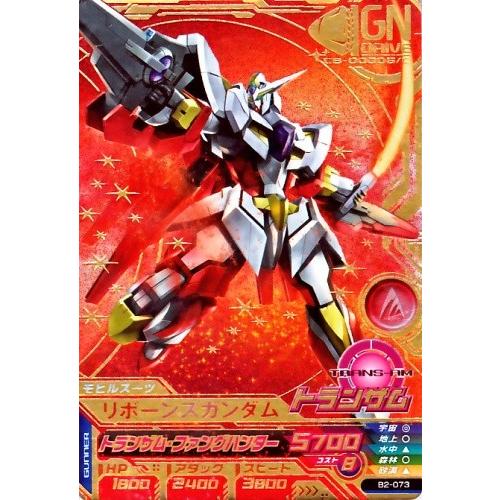 ガンダムトライエイジDW5弾C・R・M・CPフルコンプセット Amazon.co.jp: ガンダムトライエイジ DW5-084 キャプテン