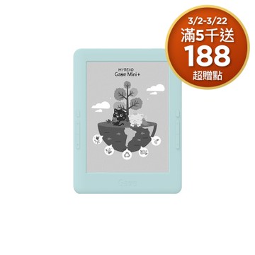 HyRead Gaze Mini+ 6吋電子紙閱讀器 (淺蔥青)