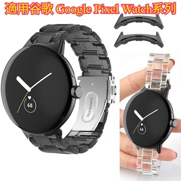 亞克力三株錶帶 適用於 谷歌 Google Pixel Watch 5 4 3 2 1 41mm 45mm  可調節腕帶