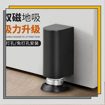 🔥臺灣出貨🔥免打孔門吸 隱形防撞門吸 家用衛生間門阻 臥室門擋 門碰 強磁門吸 防風地吸/