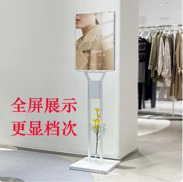 【台灣現貨】商場廣告牌展示牌展架立式落地式宣傳展示架防疫指示kt板支架廣告牌 雙11全館免運