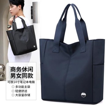 男士休閑布包2026新款大容量男包輕便公文包男士上班手提電腦背包
