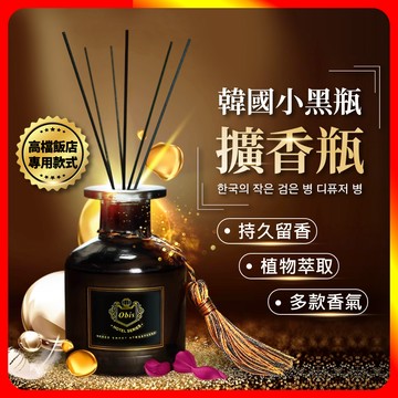 [夢巴黎] 韓國小黑瓶 50ml