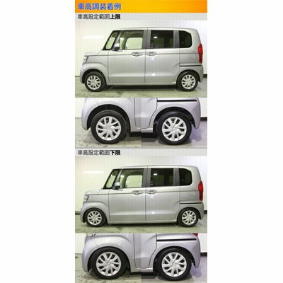 楽天市場】Largus ラルグス 全長調整式車高調キット SpecK