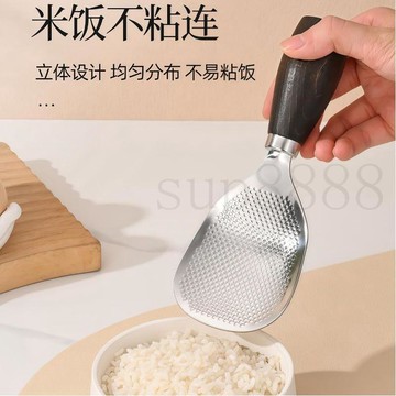 臺灣出貨304不鏽鋼飯勺盛飯不粘家用米飯鏟子盛飯勺子飯鏟打飯勺米飯勺子