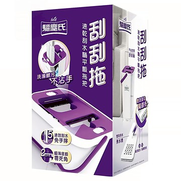 farcent 花仙子 驅塵氏 免手洗平板刮刮拖把 水桶 + 拖把架 + 布  拖把架32 x 11cm + 桿長125cm + 雙效拖布32 x 11cm + 刮水桶長21.5 x 寬17.5cm x 高36cm x 底15cm  1組