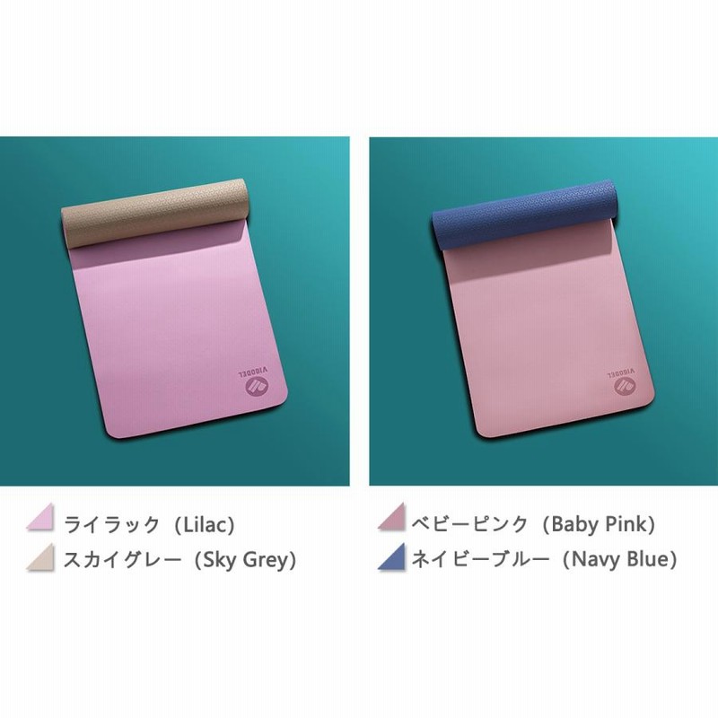 VIGODEL]ヨガマット 高品質 TPE トレーニングマット 厚さ 6mm