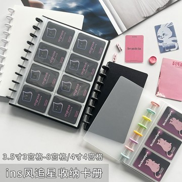 【台灣出貨🔥】雙面卡冊 追星卡冊 迷你卡冊 RINGNOTE 磨砂黑白3.5寸3宮格8宮格卡冊 愛豆專輯小卡蘑菇孔收納