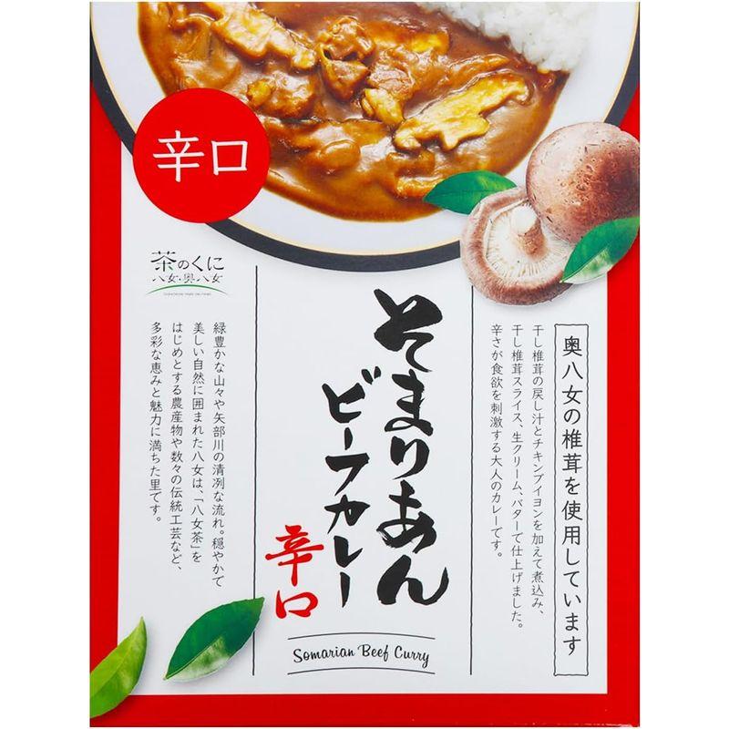 そまりあんカレー（辛口） (8)