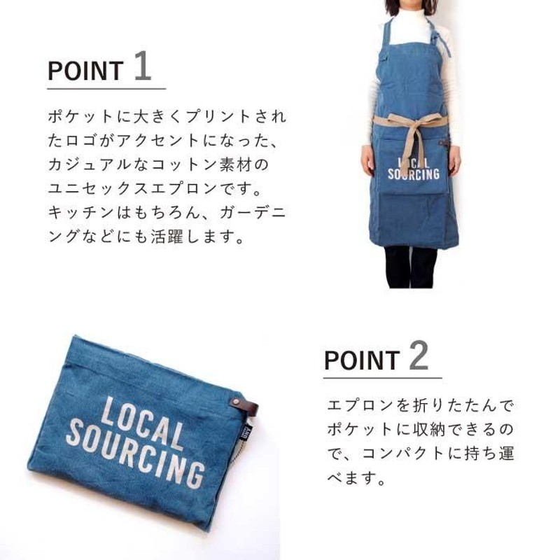 local sourcing 安い エプロン