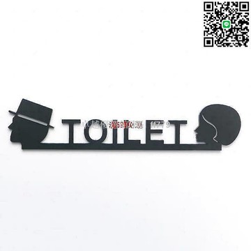 【卓越優選館】預購 立體時尚洗手間標示牌 壓克力WC門牌 可愛男女化妝室Toilet掛牌 高檔創意廁所指示牌 盥洗室標誌
