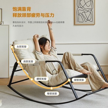 台灣公司貨 開立發票 搖椅 躺椅 搖椅單人雙人椅懶人沙發搖椅陽臺成人休閑網紅搖椅沙發椅客廳躺椅 快速出貨