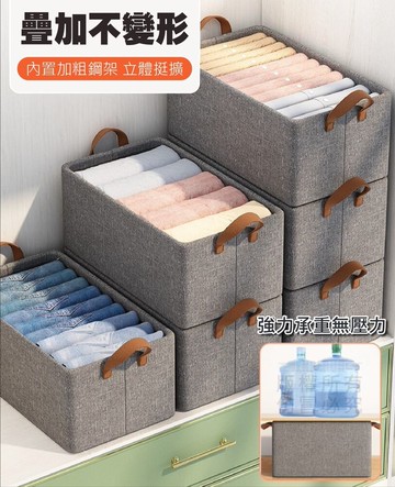 新款鋼架折疊收納箱加厚款3入組26l(多色任選) 可折疊收納
