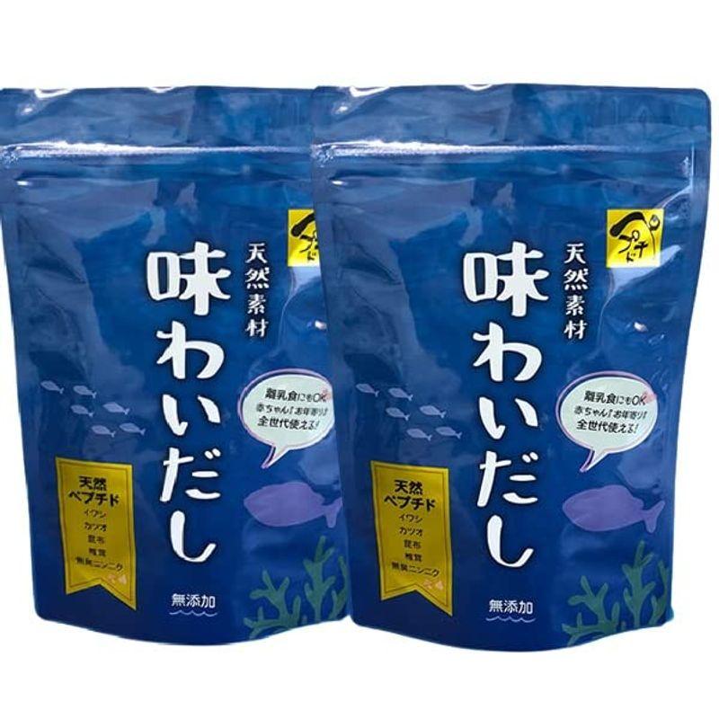 無添加粉末ペプチドだしの極み 味わいだし 500g × 2袋