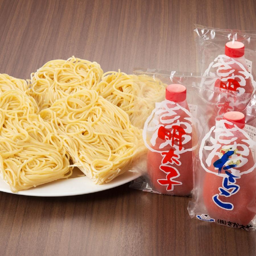 福岡 「さかえや」手軽に簡単明太子・たらこパスタセット   送料無料 北海道・沖縄・離島は配送不可)