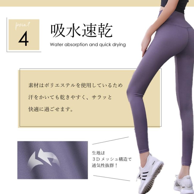 ヨガパンツ レディース ヨガレギンス 9分丈 ウェア ヨガ レギンス スパッツ フィットネス トレーニング スポーツ 美脚 | LINEショッピング