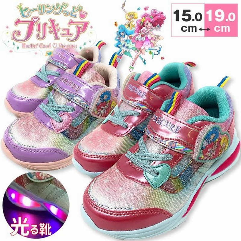 光る靴 デリシャスパーティ プリキュア シューズ スニーカー 女の子 運動 子供服 プリキュア キッズ 子供靴 キュアプレシャス キュアスパイシー キュアヤムヤム 通販 Lineポイント最大0 5 Get Lineショッピング