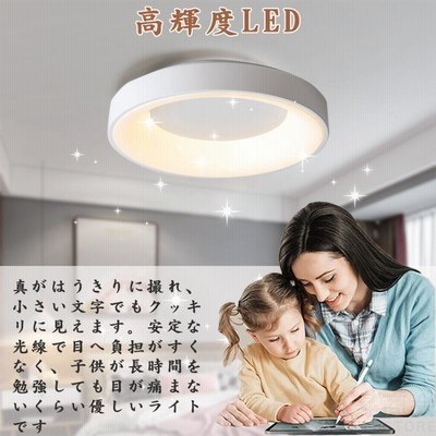 シーリングライト led 調光調色 4畳 8畳 10畳 13畳 照明器具 天井照明 ...