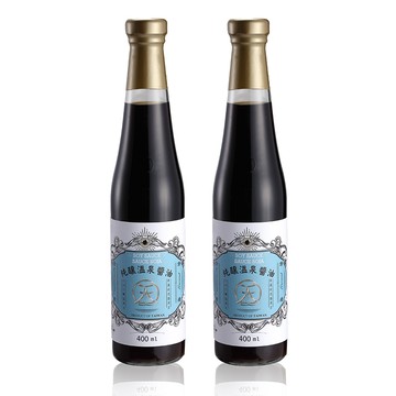 【天泉】純釀溫泉醬油400mlx2瓶_(堅持210天熟成)
