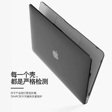 適用蘋果MacBookpro新款14寸筆記本電腦保護殼蘋果電腦超薄保護套