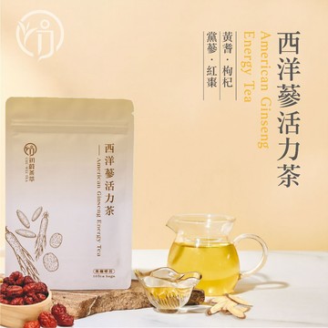 初蔚茶萃 西洋蔘補氣茶 一包10入 無咖啡因 黃耆 枸杞 黨蔘 紅棗 西洋蔘 立體茶包 三角茶包 養生茶系列