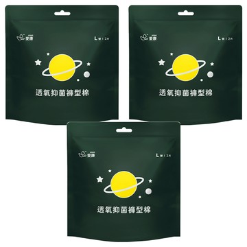 icon 愛康 透氧抑菌褲型棉  L 臀圍85-105cm  2片  3包