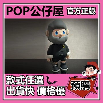 POP【全新🔥正版】FARMER BOB 太極 150% 大體 大娃 公仔 尋找獨角獸 農夫 藝術 裝飾