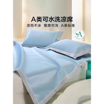 日本A類冰絲涼席夏季席子家用2025新款冰絲席可水洗學生宿舍床笠