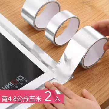 【荷生活】自黏鋁箔防水耐高溫美縫貼 廚房爐台水槽縫隙防油膠帶-寬4.8公分五米-2入組