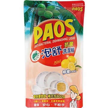 泡舒 抗菌洗潔精-補充包(800cc/包) [大買家]