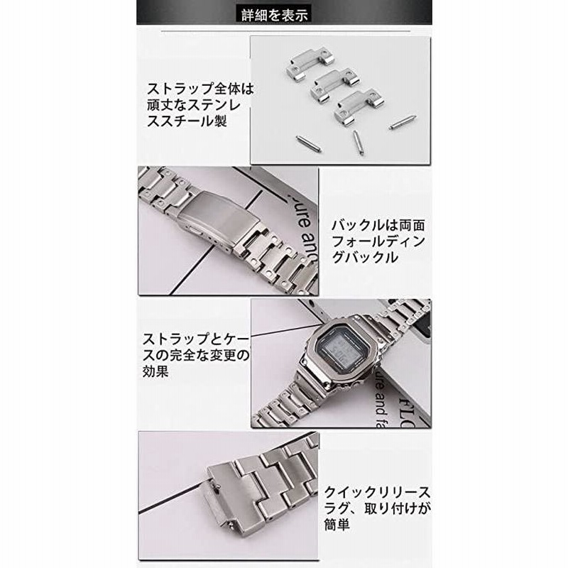 Zealbeaty] V4.0Gショック用ステンレススチール時計バンドGW