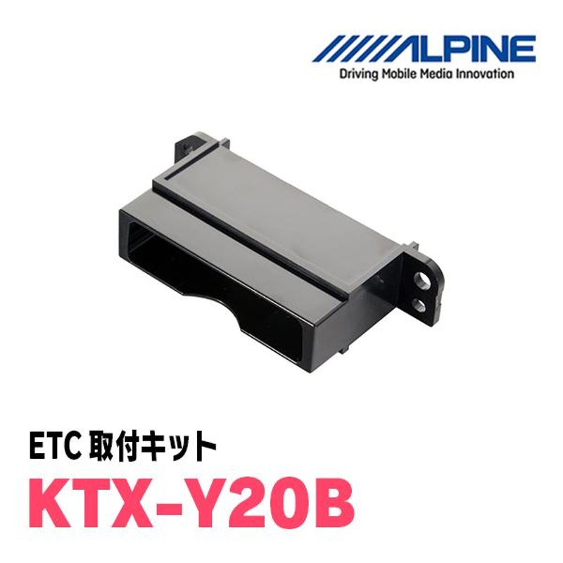 ランドクルーザープラド(150系・H21/9〜現在)用 ALPINE / HCE-B063+KTX