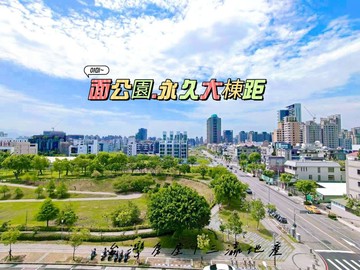 14期「松強國小」面公園全新美宅｜台中市北屯區昌平東六路