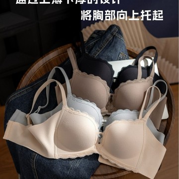 K45 秋季新款性感蕾絲內衣女立體罩杯小胸聚攏無鋼圈上託調整型文1024