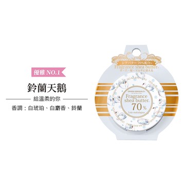 OHANA MAHAALO 萬能寶貝霜10g-六款任選