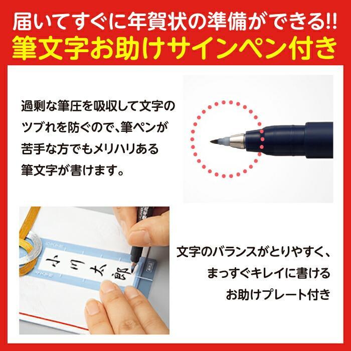 年賀状 年賀はがき 12枚 お年玉付き 筆ペン付き 2024年 差出人印刷込み（デザイン：HA098） たつ 龍 竜 辰年 かわいい イラスト 10枚＋2枚