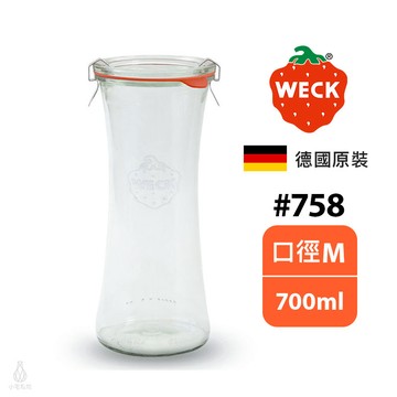 德國 Weck 758 玻璃罐 700ml (含密封圈+扣夾) Delikatessen 密封罐 收納罐 保鮮罐
