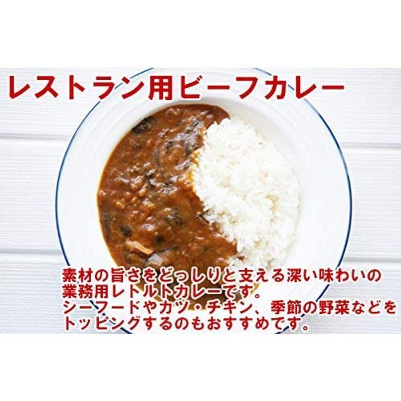 御茶ノ水 小川軒 ビーフカレー＆レストラン用ビーフカレー レトルトカレー 計3食詰め合わせセット