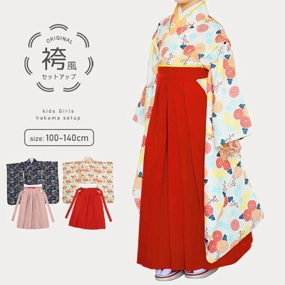 7歳向け・化繊・お着物のセット 七五三 季節/年中行事 インテリア・住まい・小物 通販限定モデル