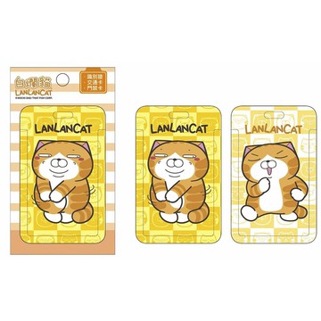 白爛貓抽取式卡夾