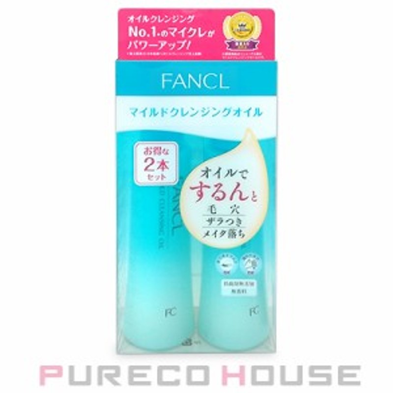 FANCL (ファンケル) マイルドクレンジング オイル 120ml×2本 通販 LINEポイント最大10.0%GET | LINEショッピング