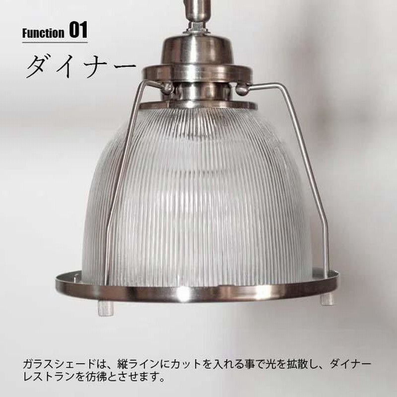 HERMOSA ハモサ DINER 3 ダイナー3 ペンダントライト (白熱球付属) GL 