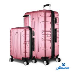 【Arowana 亞諾納】魅力條紋20+29吋防爆拉鍊旅行箱/行李箱 (多色任選)+贈旅行收納六件組