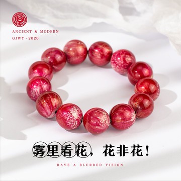 [古今物語看花]手工大漆珠金剛星月菩提飾品配飾文玩禮品佛珠手串