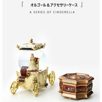 クリスタルボール シンデレラ キャリッジ ミュージックボックス 音楽プレゼント オルゴール 置物 プレゼント 贈り物 誕生日 通販 Lineポイント最大get Lineショッピング
