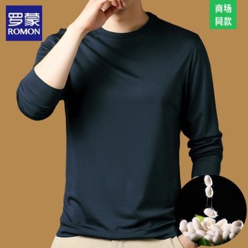 專柜正品羅蒙純色桑蠶絲長袖T恤男士圓領春秋高端打底衫上衣