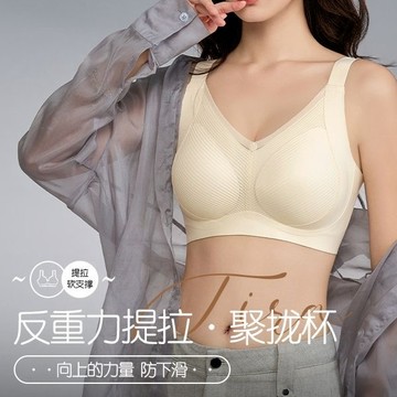 台灣發貨 無痕大碼4XL內衣 大胸內衣 調整型內衣 大尺碼無鋼圈 聚攏內衣 提拉內衣 大胸顯小收副乳防下垂 不跑杯內衣